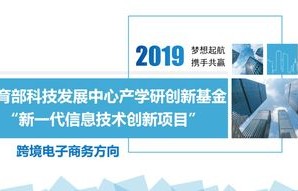 跨境电子商务专业是啥类