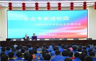 电子商务专业能进央企吗