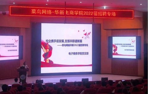电子商务能走单招吗专业