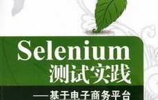 电子商务春考专业课资料