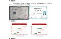 专读电子商务是什么专业