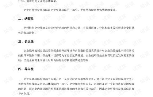 电子商务专业家长会总结