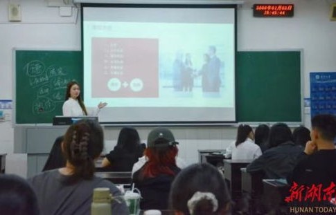 湘潭大学电子商务专业组