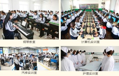 石家庄电子商务专业大专
