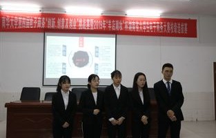 南华电子商务专业怎么样