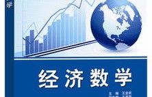 电子商务专业课考啥内容