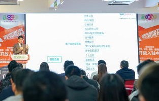我对电子商务专业的理解