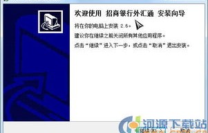电子商务专业考人民银行