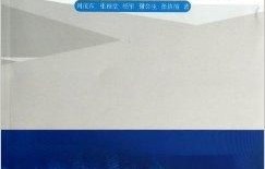 电子商务专业十项要求