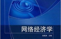 为什么电子商务专业难考