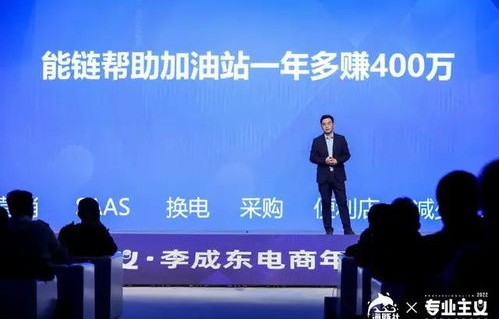村长来咯讲电子商务专业