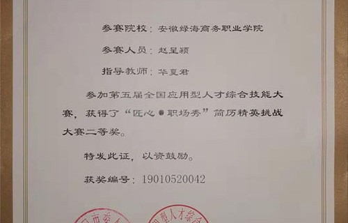 五专电子商务是什么专业