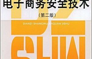 华材电子商务学什么专业