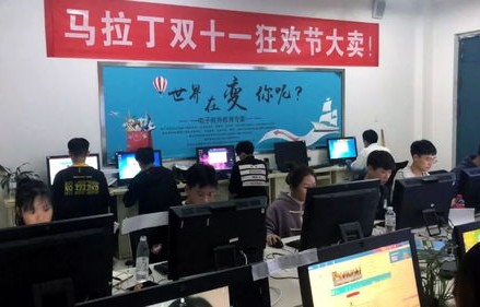 河南交通电子商务专业