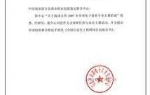 电子商务专业大赛知识题