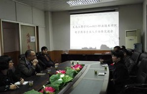 安工商有电子商务专业吗