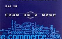 电子商务专业有校招吗吗