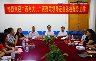 桂林学院专业电子商务