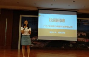 广东科技电子商务专业课