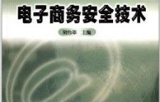 电子商务专业技能写什么