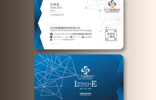 电子商务专业贴图设计图