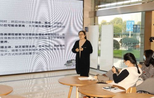 电子商务专业考小学教师