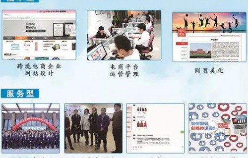 传媒系电子商务是啥专业