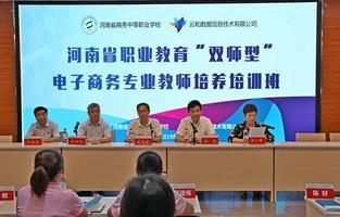 农业大学电子商务专业