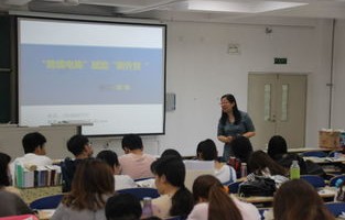 垮境电子商务专业课