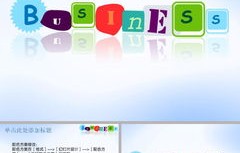 电子商务专业英文介绍ppt模板下载