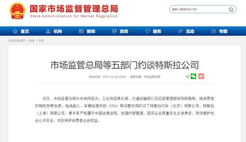人民日报评外卖平台被约谈，规范发展，守护消费者权益