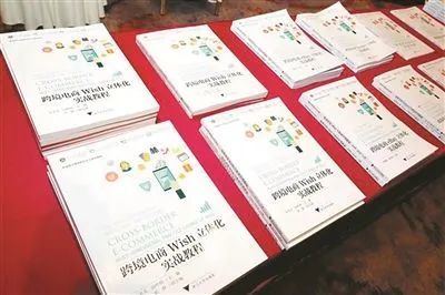 跨境电子商务专业升本方向