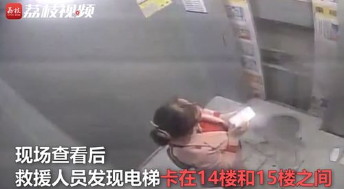 女子新房挖出尸骨，惊魂一刻的恐惧与无助