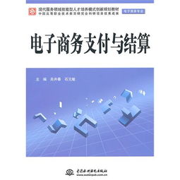 电子商务算经济类专业吗