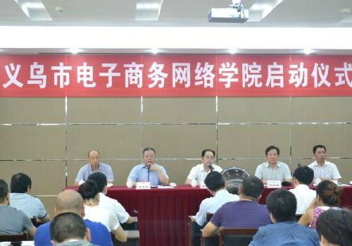 中科大有电子商务专业吗
