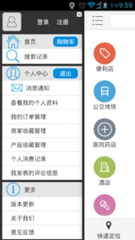 专业性电子商务交易平台