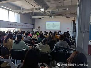 象山电子商务师专业师资