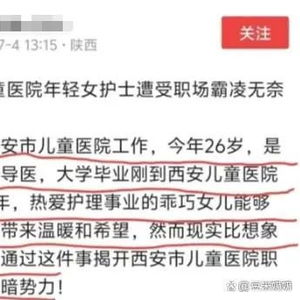 深圳卫健委，二手烟——无形的霸凌