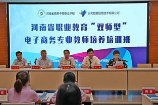 浦东新区专业型电子商务公司