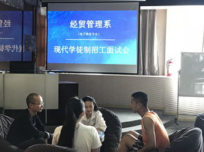 学徒制大专电子商务专业