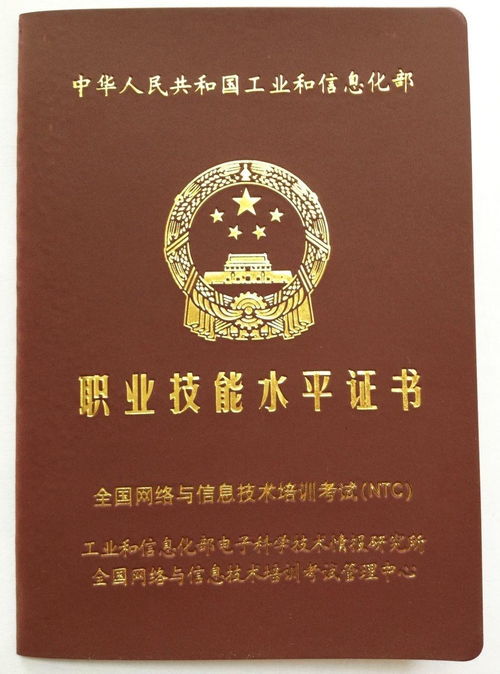 电子商务专业有学位证吗