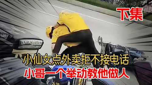 外卖大战重启 小摩追问“值得吗”