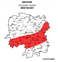 最高43°C 重庆发高温灾害III级预警